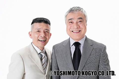 西川のりお・上方よしお