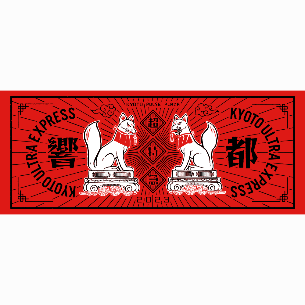 超特急 リョウガ Tシャツ＆パーカーセット リョウガ 『超特急のRADIO EXPRESS』 2024.10.11 リョウガ着用
