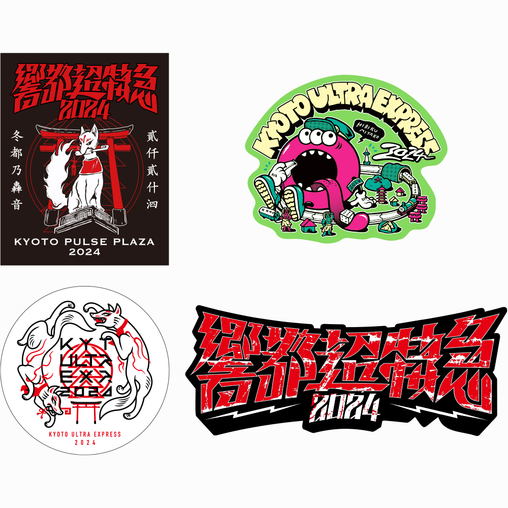 Goods – 響都超特急2024