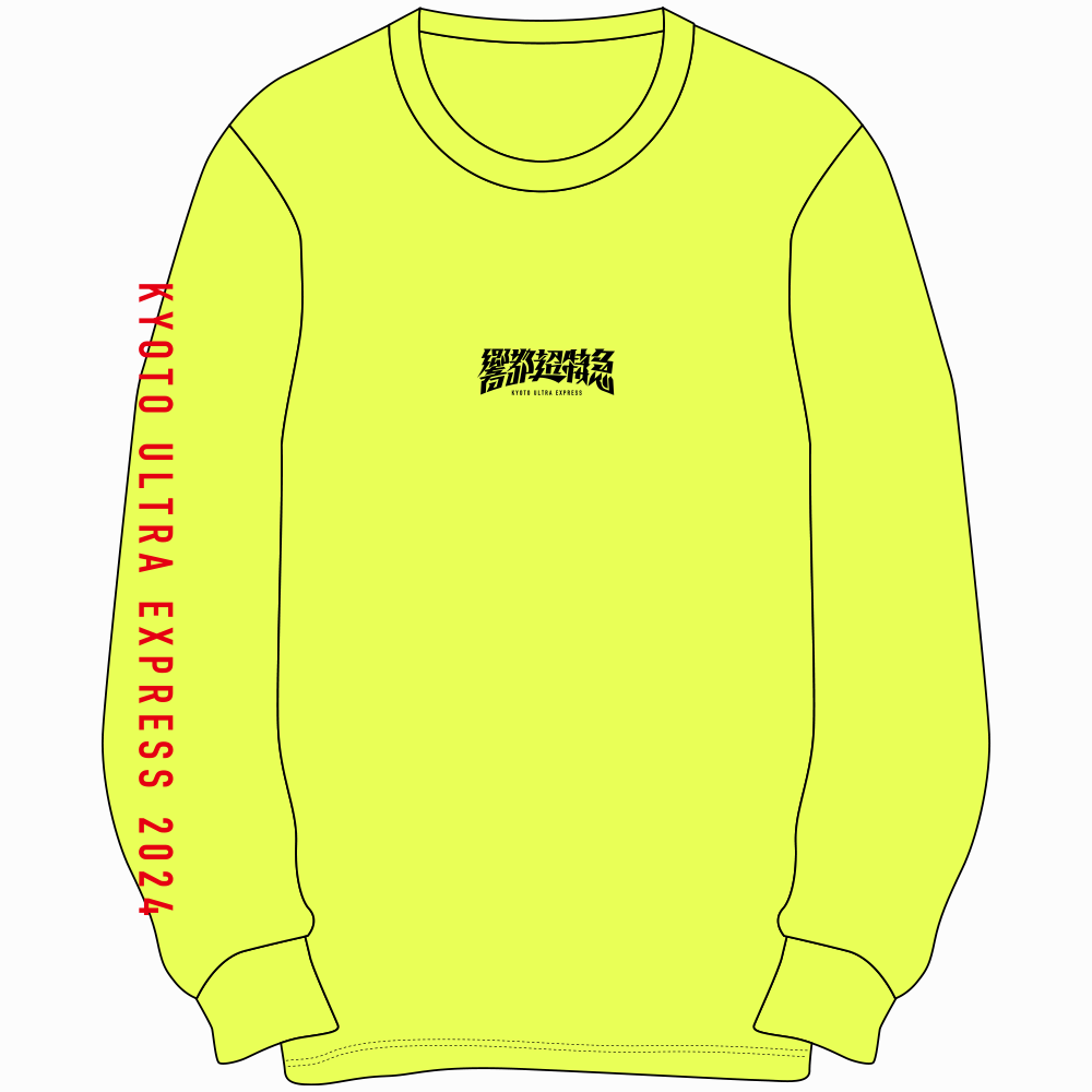 超特急 Tシャツ ねぴ Goods – 響都超特急2024